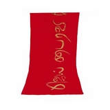 Consecrated Devi Cotton Shawl (Angavastram) - Big
