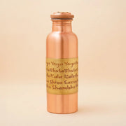 Yoga Yoga Yogeshwaraya Silver Lined Copper Bottle - Small 500ml