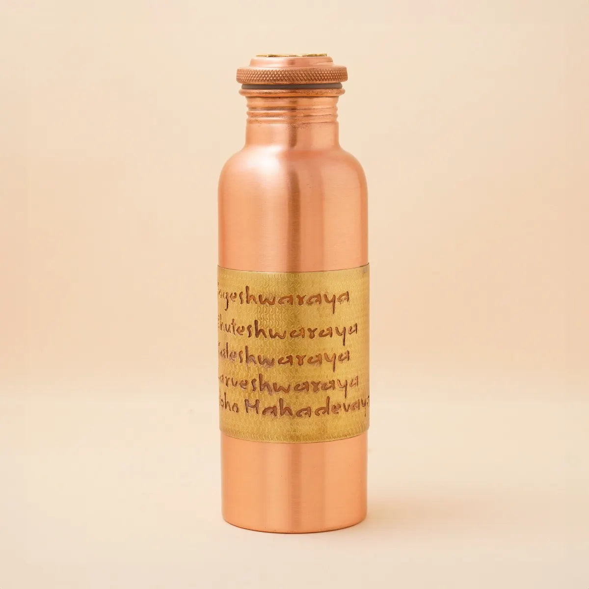 Yoga Yoga Yogeshwaraya Silver Lined Copper Bottle - Small 500ml